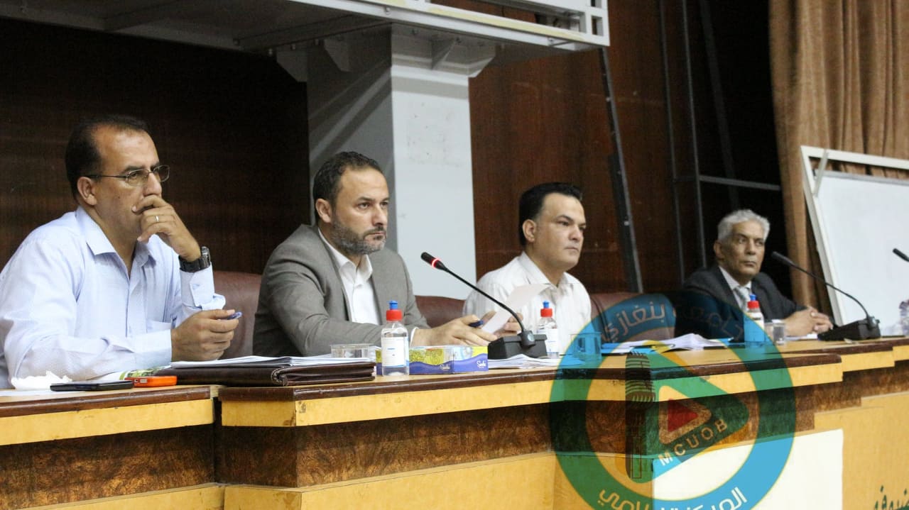 اجتماع مجلس إدارة جامعة بنغازي