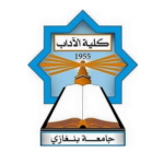 شعار كلية الأداب جامعة بنغازي