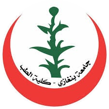 شعار كلية الطب البشري جامعة بنغازي