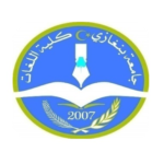 شعار كلية اللغات جامعة بنغازي