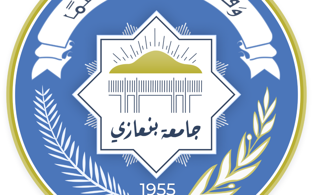جامعة بنغازي تحصل على موافقة وزارة التعليم العالي لإطلاق برنامجي ماجستير جديدين