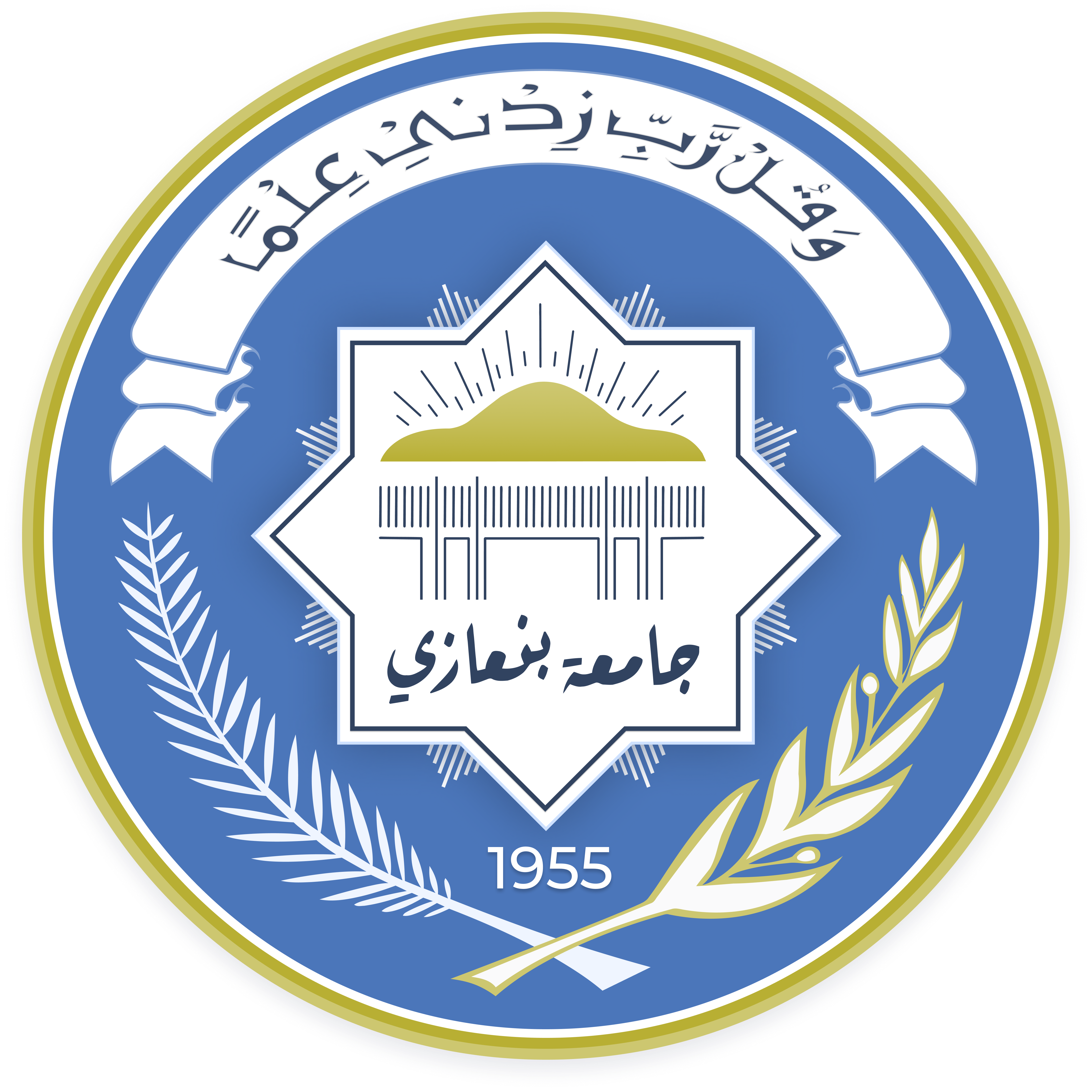جامعة بنغازي