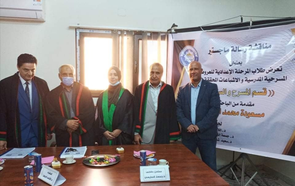 تعرض طلاب المرحلة الإعدادية للعروض المسرحية المدرسية والأشباعات المحققة منها
