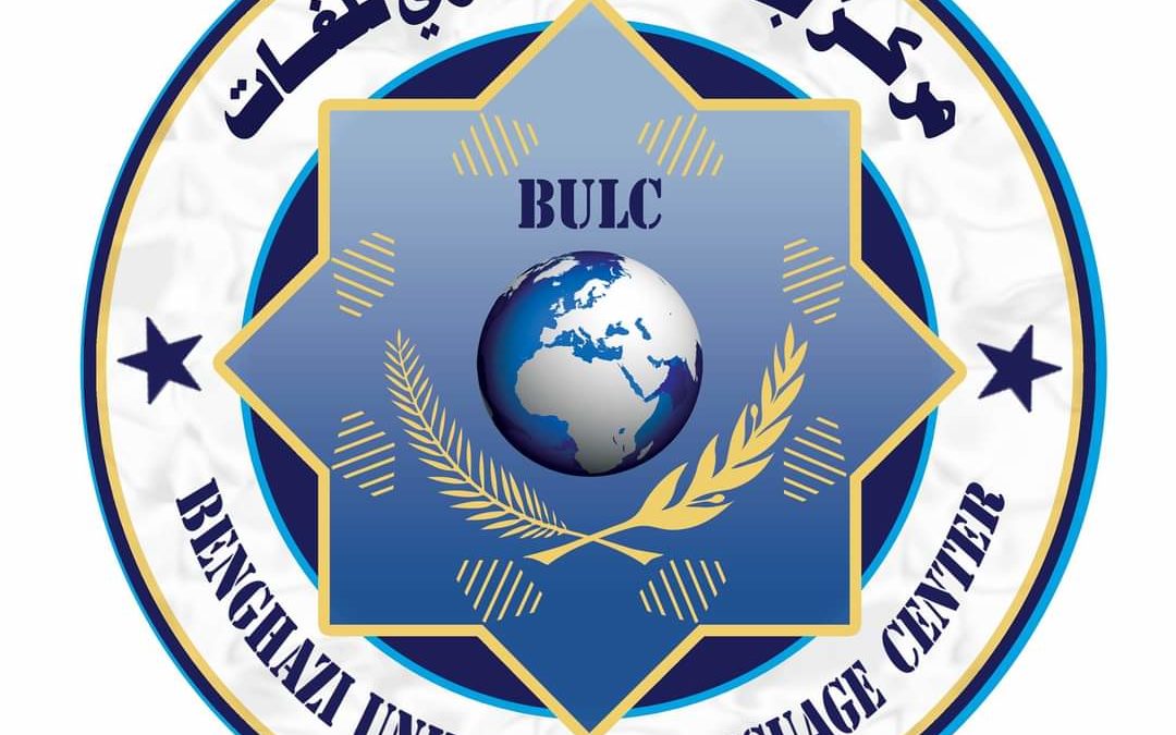 مدير مركز اللغات يشارك في مؤتمر علمي عالمي