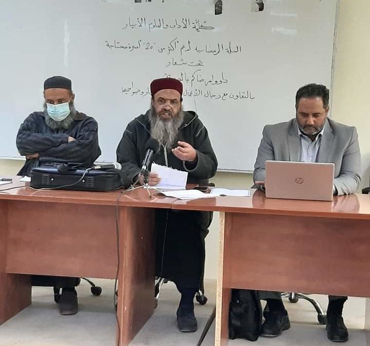فضل الصدقة والحث عليها