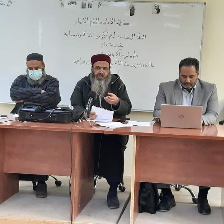فضل الصدقة والحث عليها فضل الصدقة والحث عليها