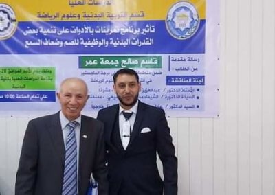 كلية التربية البدنية وعلوم الرياضة جامعة بنغازي