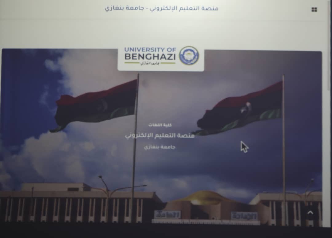 منصة منصة