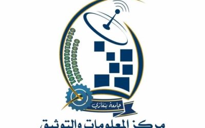 ختامًا للبرنامج التدريبي (IAC) يعلن توزيع الشهادات