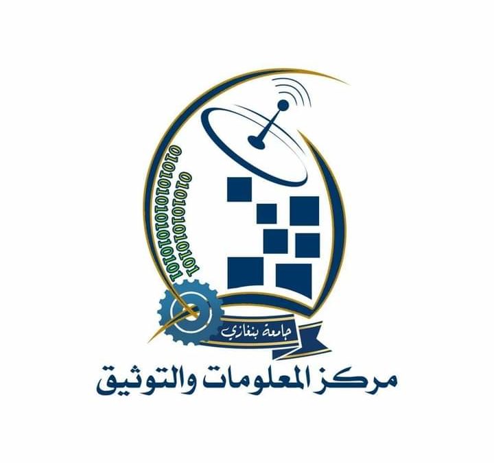 ختامًا للبرنامج التدريبي (IAC) يعلن توزيع الشهادات