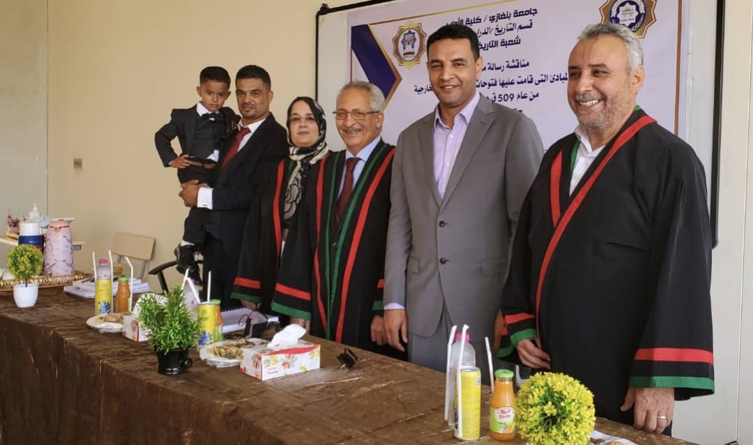 رسالة علمية عن الأسس والمبادئ التي قامت عليها فتوحات روما الداخلية والخارجية1 رسالة علمية عن الأسس والمبادئ التي قامت عليها فتوحات روما الداخلية والخارجية1