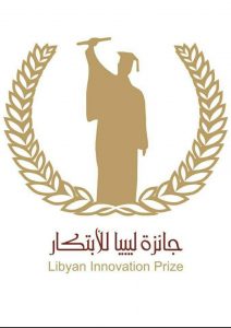 طلاب جامعة بنغازي يشاركون في مسابقة جائزة ليبيا للابتكار