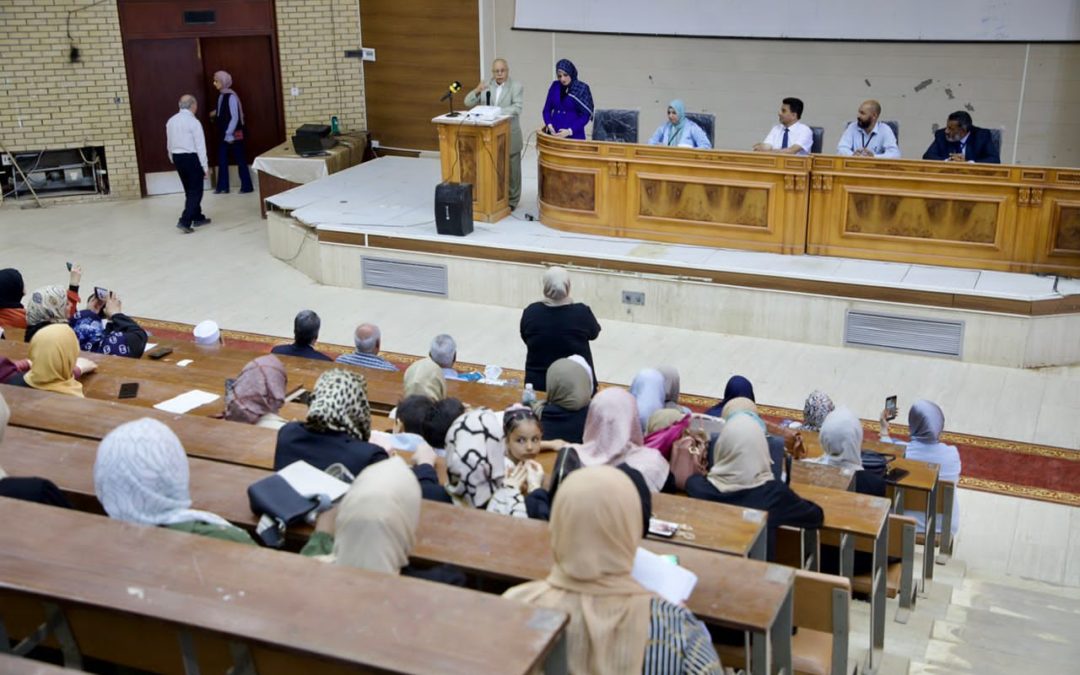 منتدى الإدريسي في دورته الثالثة 2022