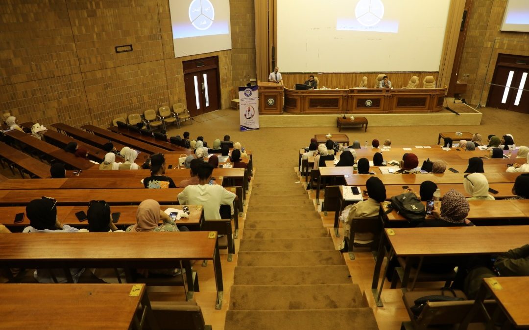 ورشة عن بناء الشخصية يستضيفها مدرج العلوم