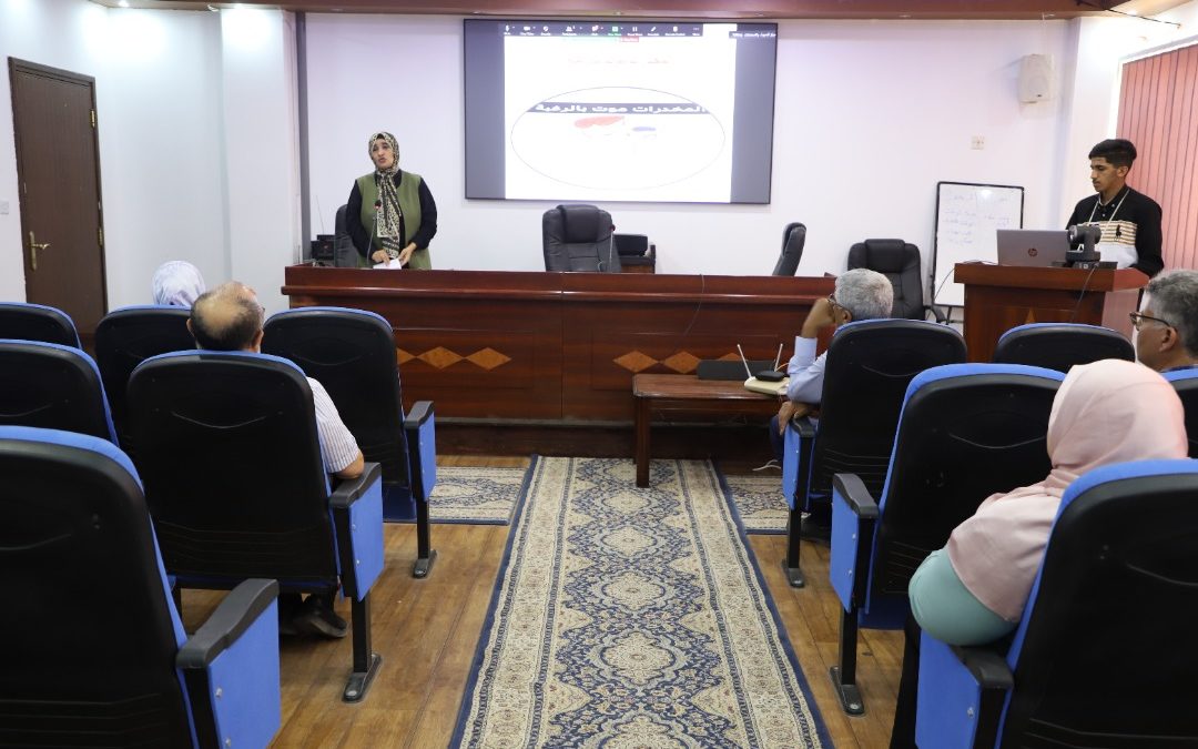 إدارة البحوث والاستشارات تنظم ندوة عن المخدرات