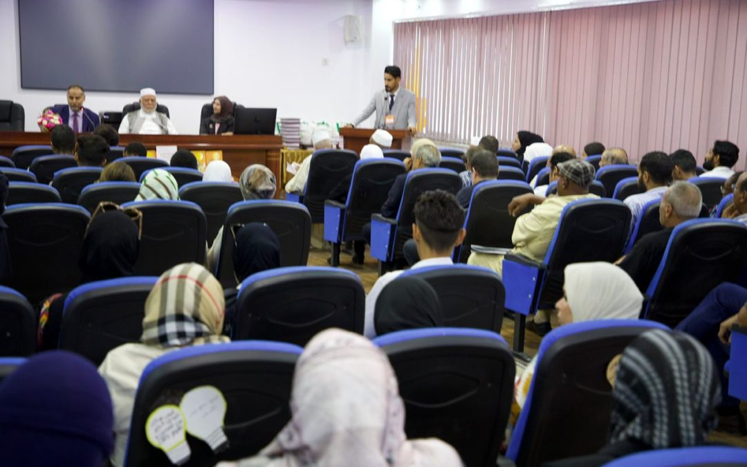 اسم ومسمى ثمرة تعاون سكينةبن عامر وإسماعيل