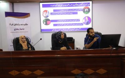 ببعديه الاجتماعي والنفسي مكتب تمكين المرأة ينظم جلسة عن تبعات العنف الرقمي