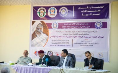 قسم التاريخ يحيي الذكرى 91 لاستشهاد شيخ الشهداء