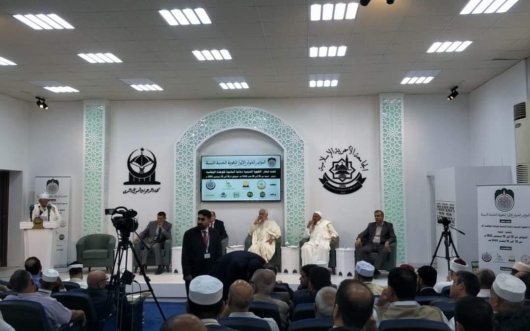 «قسم التاريخ» يشارك في مؤتمر الهُويّة الدينية الليبية بـ«زليتن»