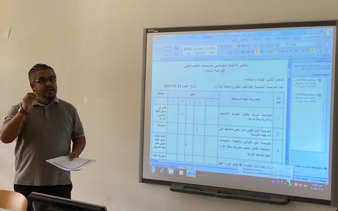كلية الطب البشري تجتمع لمتابعة تحسين مؤشرات الاعتماد المؤسسي