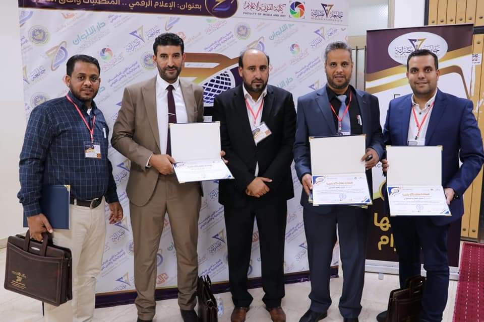 كلية الإعلام تشارك في مؤتمر الإعلام الرقمي: المتطلبات وآفاق التغيير”  بمصراتة