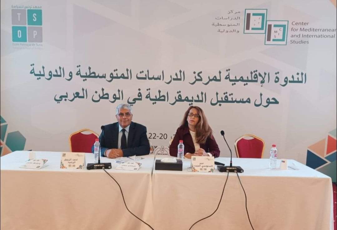 الندوة الإقليمية حول مستقبل الديمقراطية في الوطن العربي الندوة الإقليمية حول مستقبل الديمقراطية في الوطن العربي