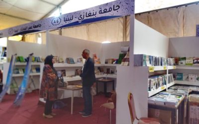 جامعة بنغازي حضور وتفاعل وإثراء لمعرض كتاب بنغازي