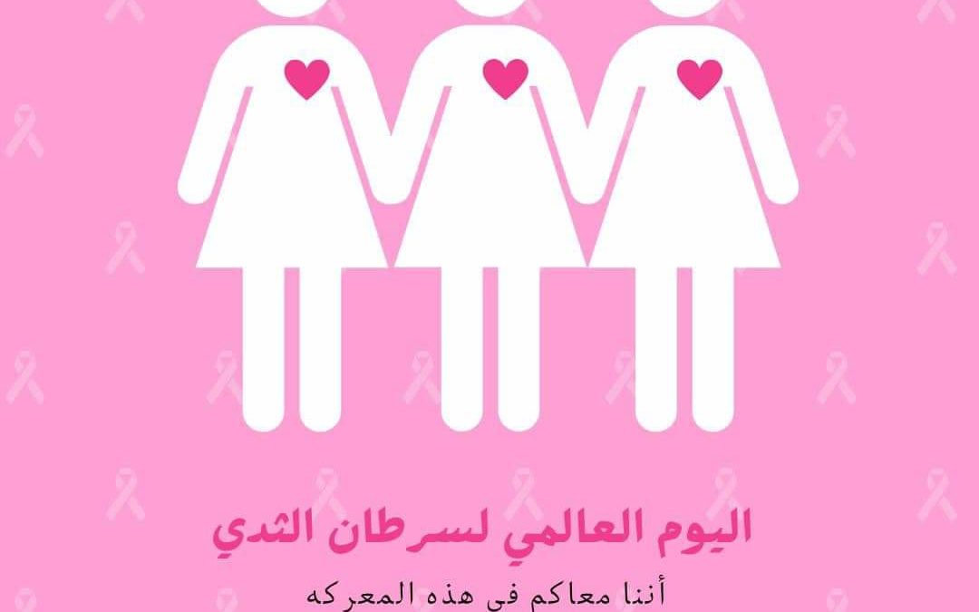 مساعي حثيثة لخدمة المجتمع وتنمية البيئة