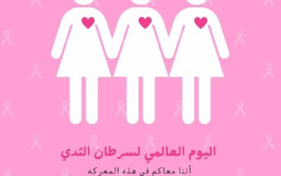 مساعي حثيثة لخدمة المجتمع وتنمية البيئة