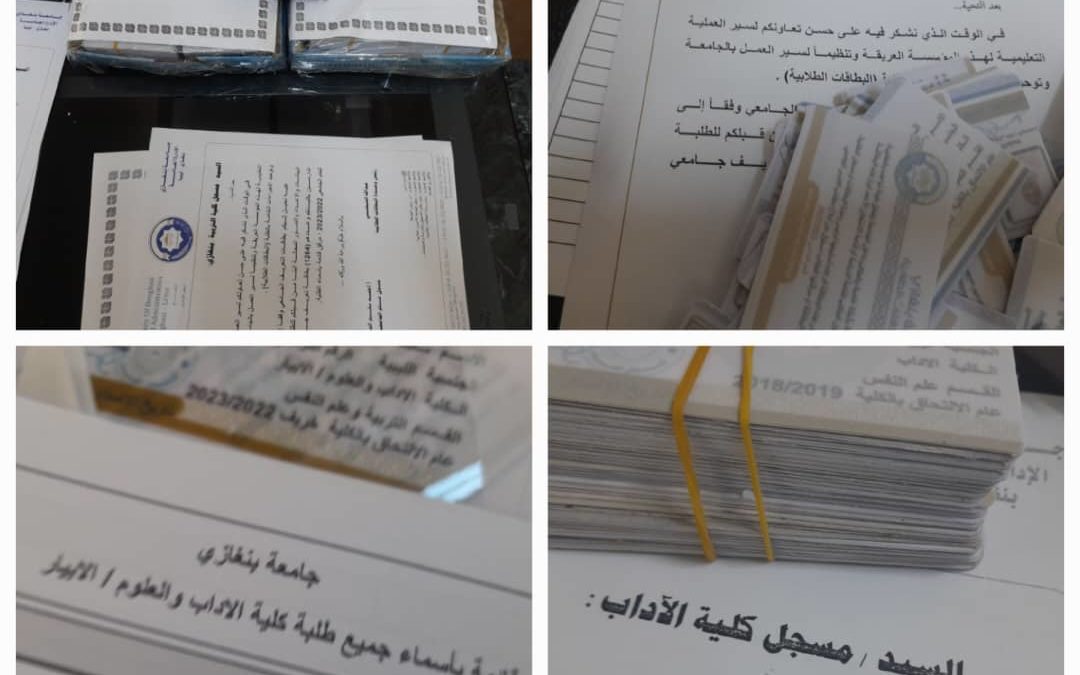 أحدث إصدارات وحدة البطاقات