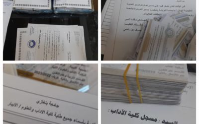 أحدث إصدارات وحدة البطاقات