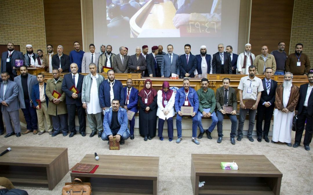 اختتام فعاليات مؤتمر الجهود اللغوية حول العناية بالحديث الشريف عند علماء المالكية