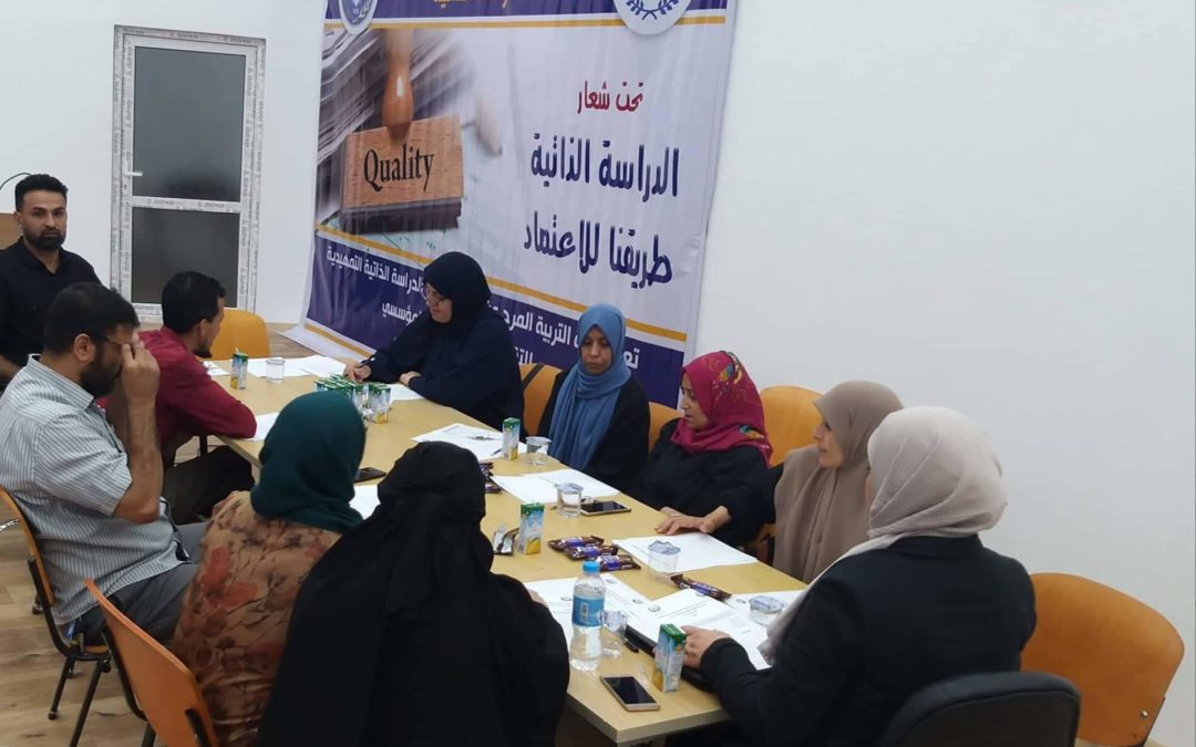 تَواصُل فعاليات أعمال التقييم الذاتي بكلية التربية فرع المرج