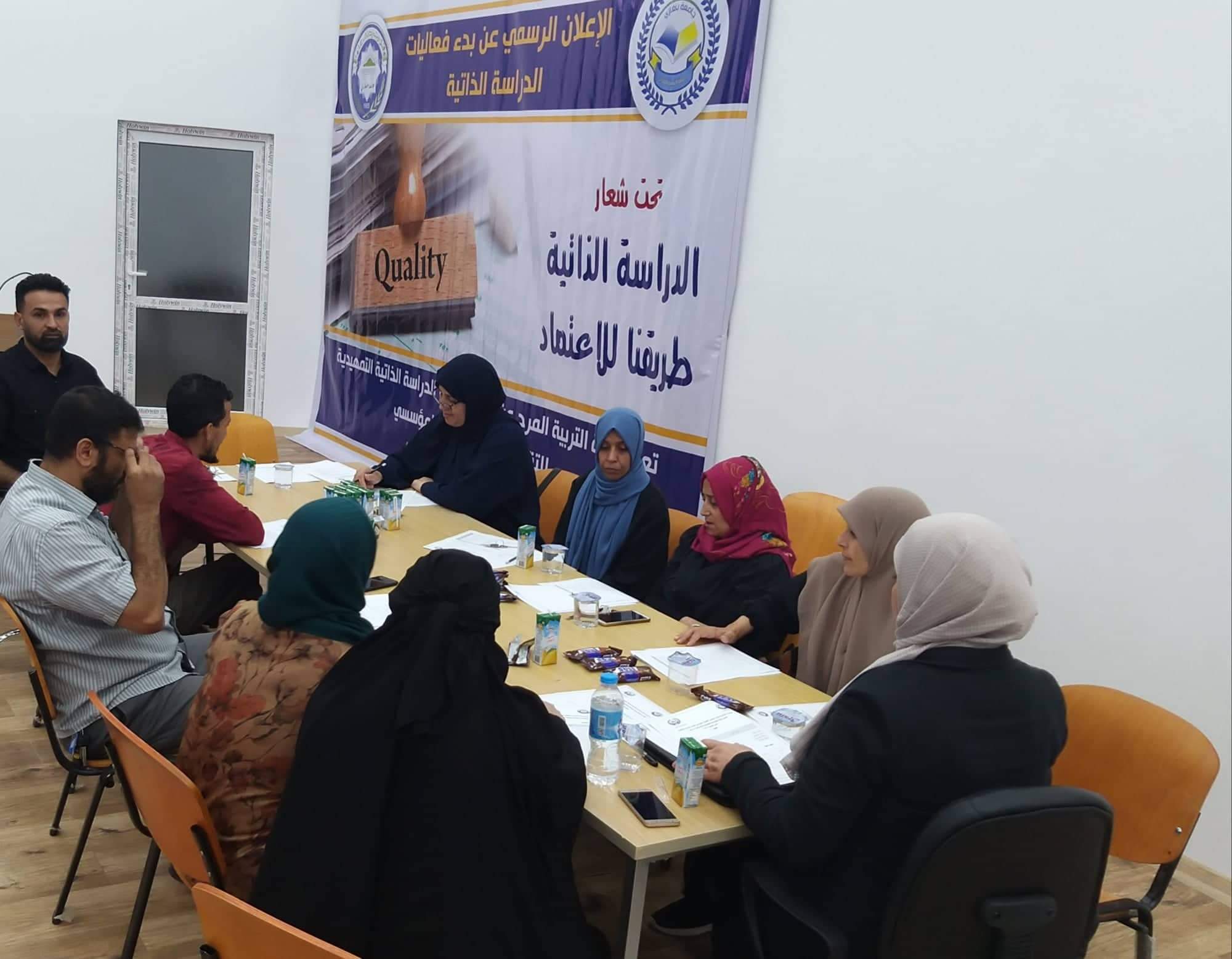 تَواصُل فعاليات أعمال التقييم الذاتي بكلية التربية فرع المرج (5)