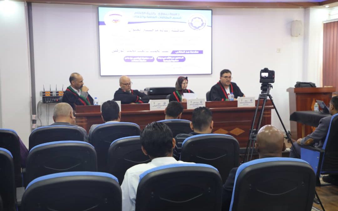 فاعلية برنامج تجريبي قائم على استخدام الدورات التدريبية لتعزيز المسؤولية الاجتماعية