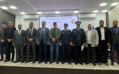 المؤتمر العلمي حول السياسات الأمنية في ليبيا