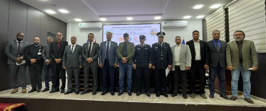 المؤتمر العلمي حول السياسات الأمنية في ليبيا