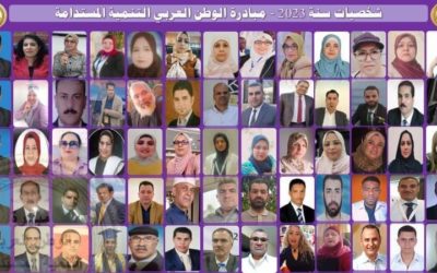 مبادرة الوطن العربي – التنمية المستدامة بمشاركة كوادر علمية من جامعة بنغازي