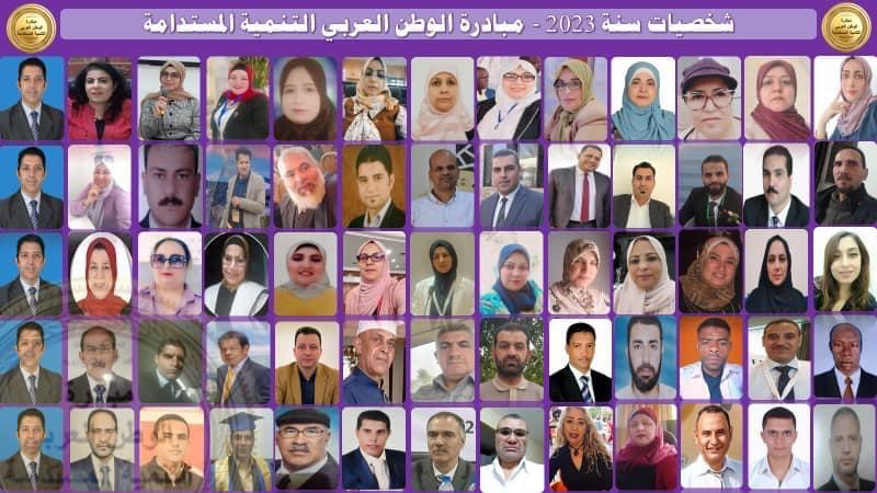 مبادرة الوطن العربي – التنمية المستدامة بمشاركة كوادر علمية من جامعة بنغازي