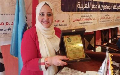 جميلة الورفلي تشارك في مؤتمر دولي بورقة علمية عن الجودة