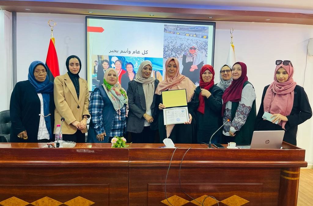 ندوة توعوية حول مخاطر التجميل اللاجراحي وأثره على الصحة  تقام في جامعة بنغازي  برعاية مكتب دعم وتمكين المرأة