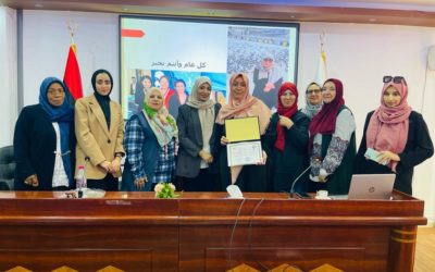 ندوة توعوية حول مخاطر التجميل اللاجراحي وأثره على الصحة تقام في جامعة بنغازي برعاية مكتب دعم وتمكين المرأة