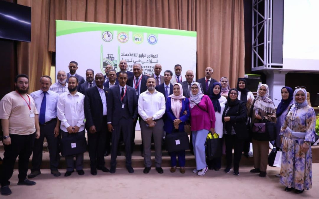 المؤتمر الرابع للاقتصاد الزراعي يبدأ فعالياته