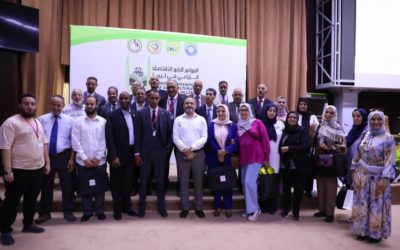 المؤتمر الرابع للاقتصاد الزراعي يبدأ فعالياته