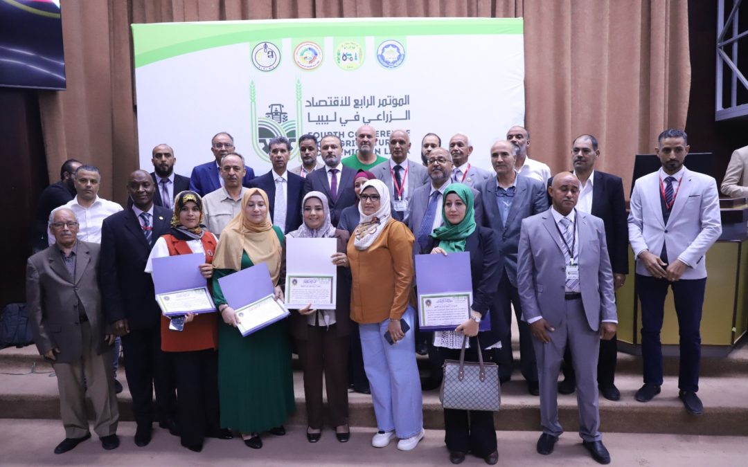 المؤتمر الرابع للاقتصاد الزراعي في ليبيا، يختتم فعالياته