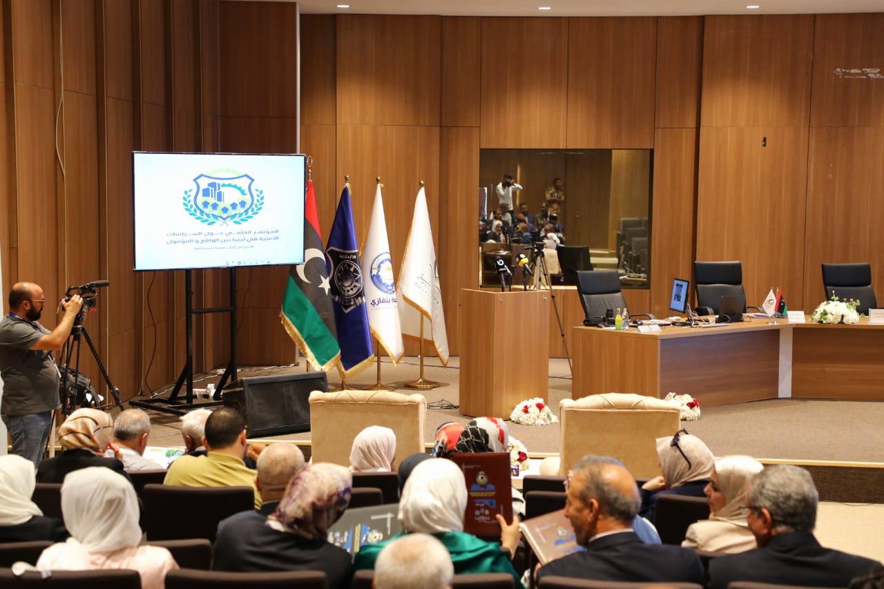 How to choose the appropriate scientific journal for publication The launch of the activities of the first scientific conference on security policies in Libya between reality (8)