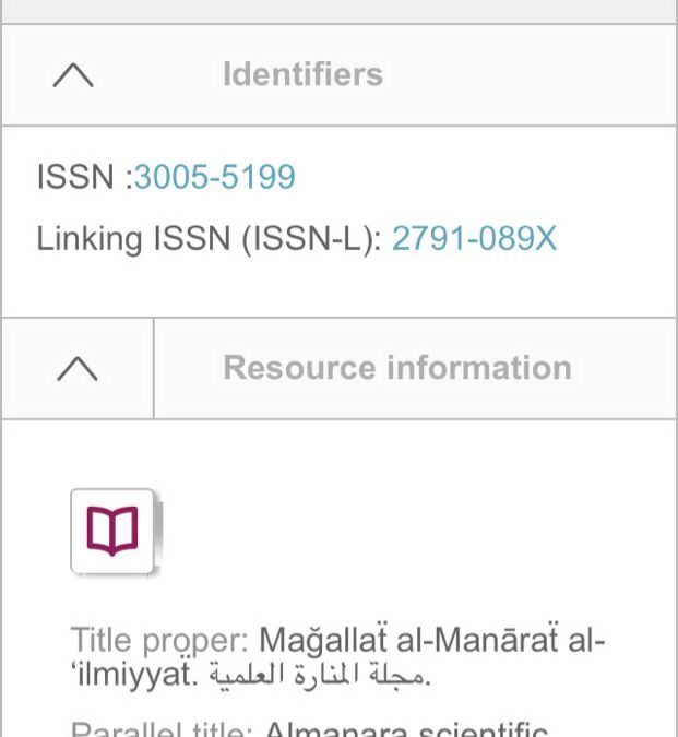 ‎مجلة المنارة العلمية تتحصل على الرقم المعياري الدولي الموحد (ISSN).
