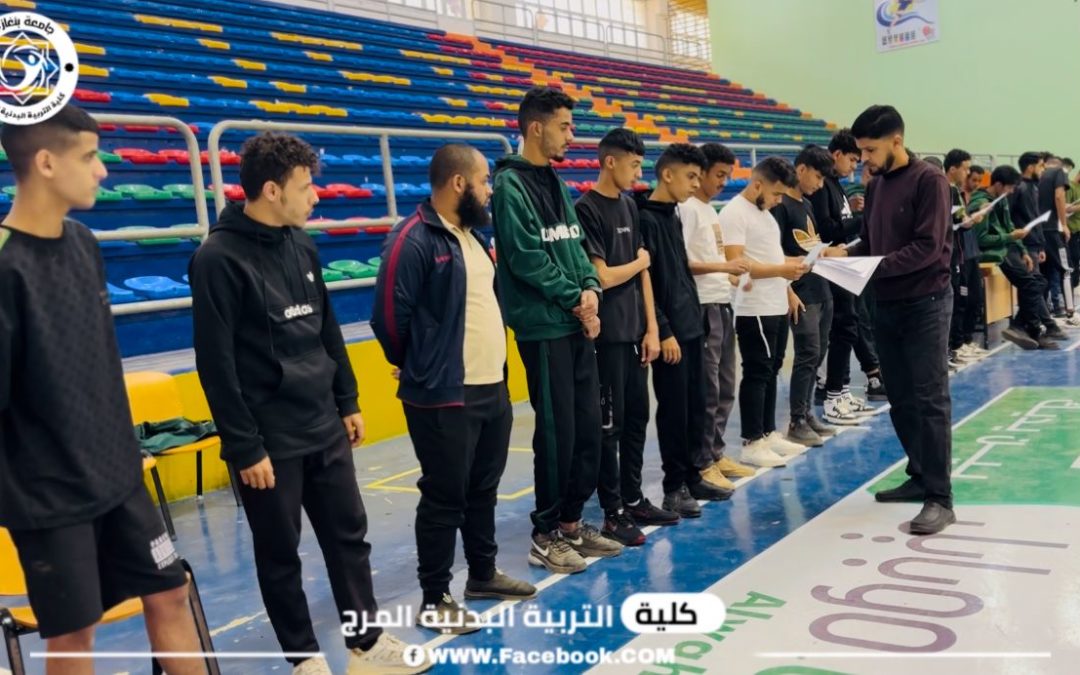 الخبر   ⬇️⬇️ بيان صحفي  إجراء امتحان قبول الطلاب للعام الجامعي 2024/2023م في كلية التربية البدنية المرج