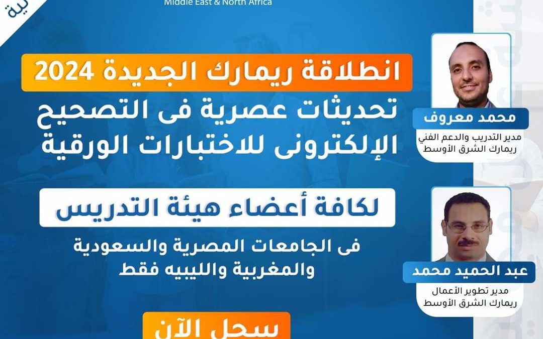 إعلان عن ورشة عمل