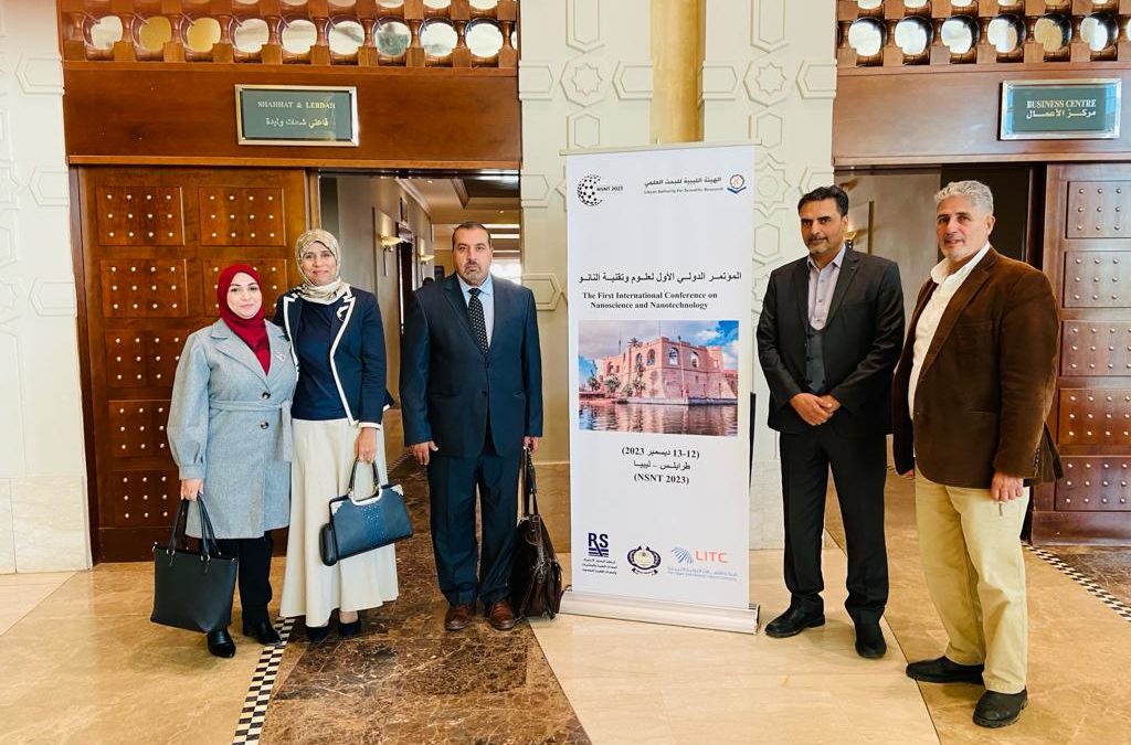 أعضاء هيأة تدريس جامعة بنغازي يشاركون في المؤتمر الأول لعلوم وتقنية النانو في طرابلس